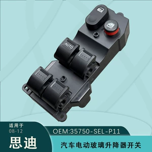 35750-SEL-P11 Honda Sidi üçün güc pəncərə tənzimləyici açarı 35750-SEL-P01