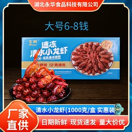 熟食/即食菜;虾类;贝类