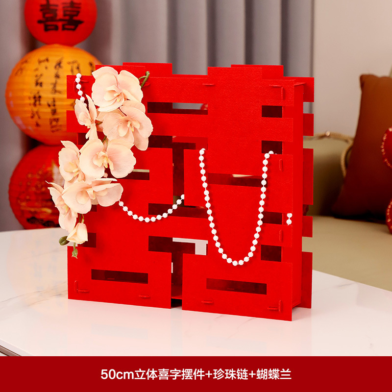 Casamiento tridimensional doble decoración de bodas decoración de la sala de estar decoración de la casa de bodas decoración de la casa de bodas suministros de boda