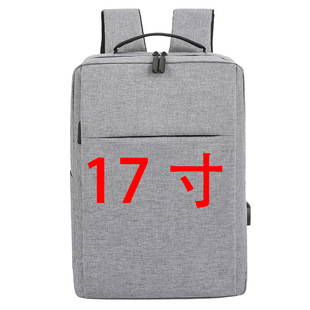Customized Large-Capacity 17inch Shoulder Computer Bag Can Be Printed with Logo, High-End Business Work Clothing Simple Travel Backpack