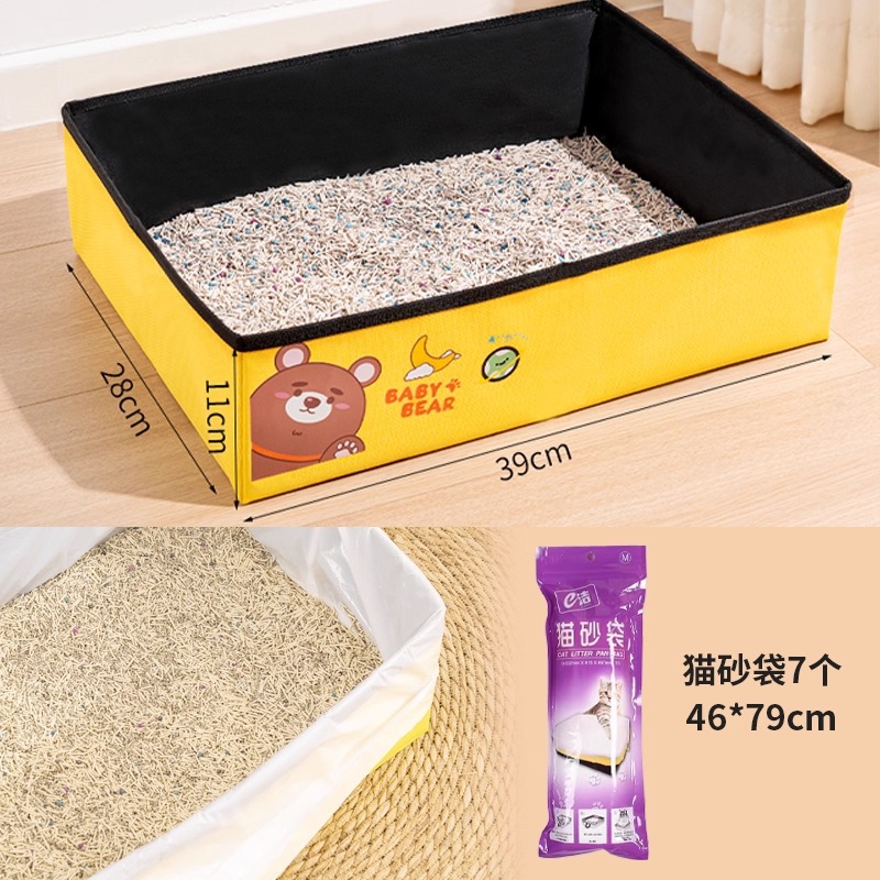 만화 곰 - 작은 크기 + 고양이 배변 봉투 [고양이 배변 봉투를 씌우면 고양이 배변 상자를 씻을 필요가 없습니다]