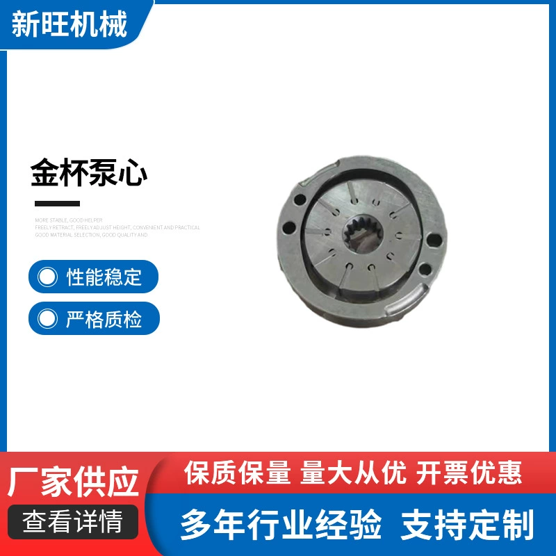 Насос рулевого управления Toyota Gold Cup 1MZ детали движения фиксированного ротора сердечника насоса, подходящие для аксессуаров автомобильного бустерного насоса