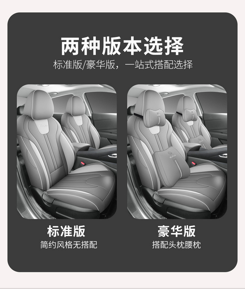 23 Hyundai Elantra Special Car Seat Cover Fully Enclosed All Seasons Universal Cushion Leather Breathable Seat Cover New