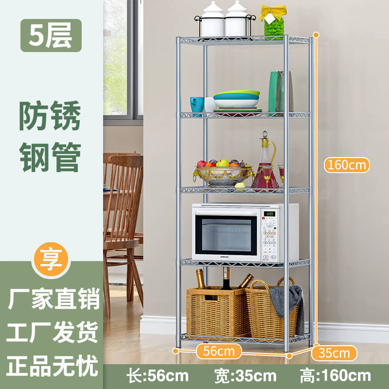 Estantes de cocina, horno de microondas de metal de piso, almacenamiento, artículos para el hogar, baño, horno, estante de almacenamiento multicapa