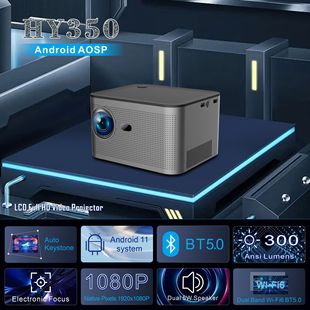 Original Factory Direct Sales Popular Hy350 Projector 5g Dual-Band Wifi High-Definition Android Home Office Portable Projector