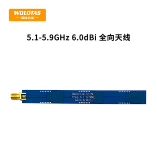 5.1-5.9GHzȫ���쾀-6dBiˮƽ�O���쾀