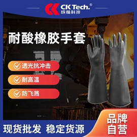 防护面屏;通用手套;其他身体防护