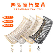 �m�ñ��Yw166w164 GL���κ���W��GLE GLS R��w251�������ռ{��