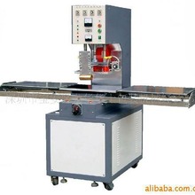 机高频热合机机容器及行业设备包装成型塑料包装机械批发人气真品