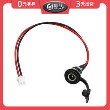 滑板車DC線 dc電源線廠家充電線電源適配器延長線各類DC線加工