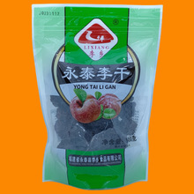 �������l��̩���ܽ������������Ӹɹ����������T����ʳ500����1