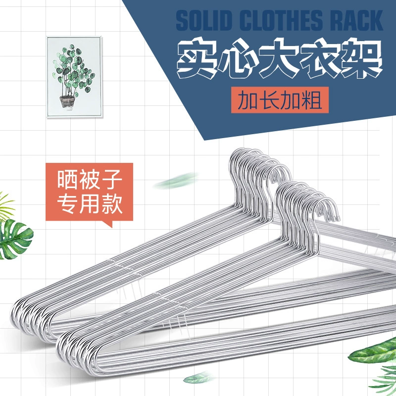 Вешалка для одежды из нержавеющей стали для сушки одеял, простыней, одежды и пододеяльников; прочная, современная и простая.