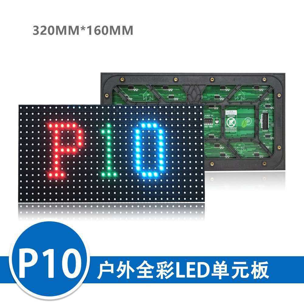 Pantalla electrónica LED Pantalla de publicidad exterior pantalla p10-4S módulo LED unidad Junta