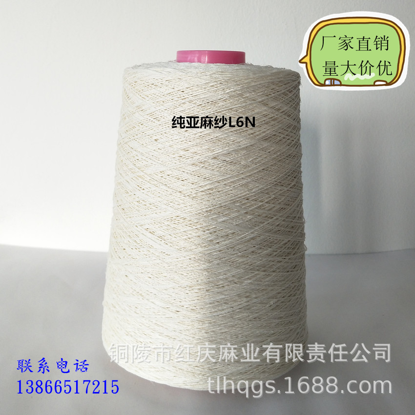 ����ֱ��������ɴL10.5N��Ư 6s����������֯��ɴ