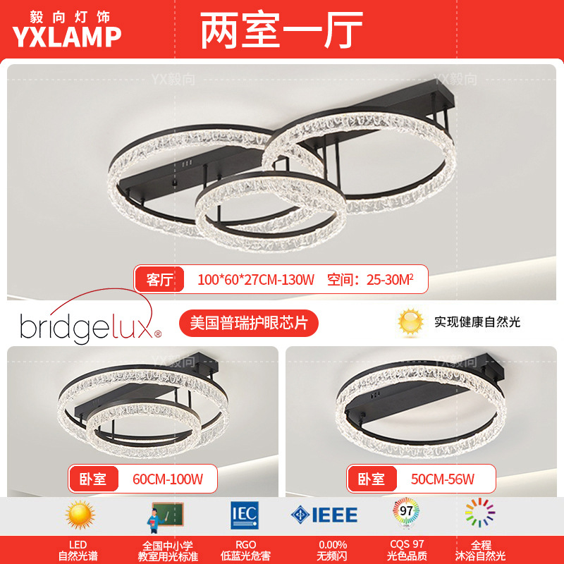 Luz de techo de la sala de estar en 2025 nueva luz principal de anillo lujoso ligera italiana de hielo de la atmósfera de grietas lámpara de dormitorio lámparas de casa