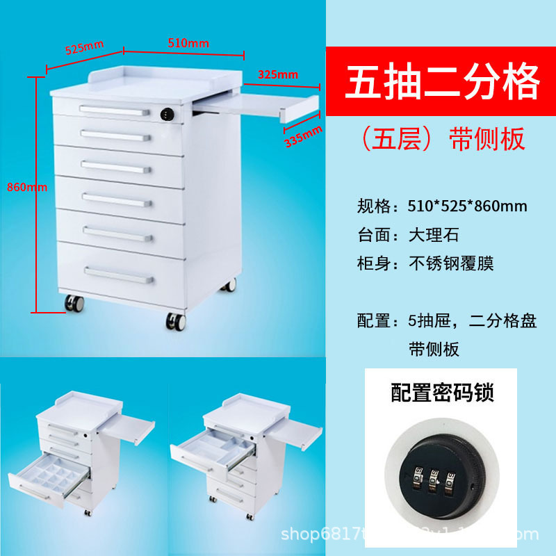 Gabinete auxiliar móvil transfronterizo para odontología, gabinete de herramientas de acero inoxidable, gabinete de almacenamiento para clínica médica oral, carrito para clínica oral