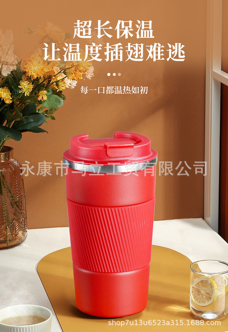 皮套咖啡杯详情_07