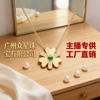 工厂批发18K黄金祖母绿迷你项链天然A货翡翠吊坠锁骨链百塔首饰女
