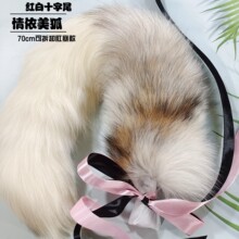 �ɲ�ж����β�����������t�S�׻��yʮ��β40cm����ë���ٸ���sm