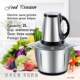 Foreign trade cross-border electric stainless steel meat grinder household commercial multi-functional three-speed cooking machine stuffing garlic complementary food