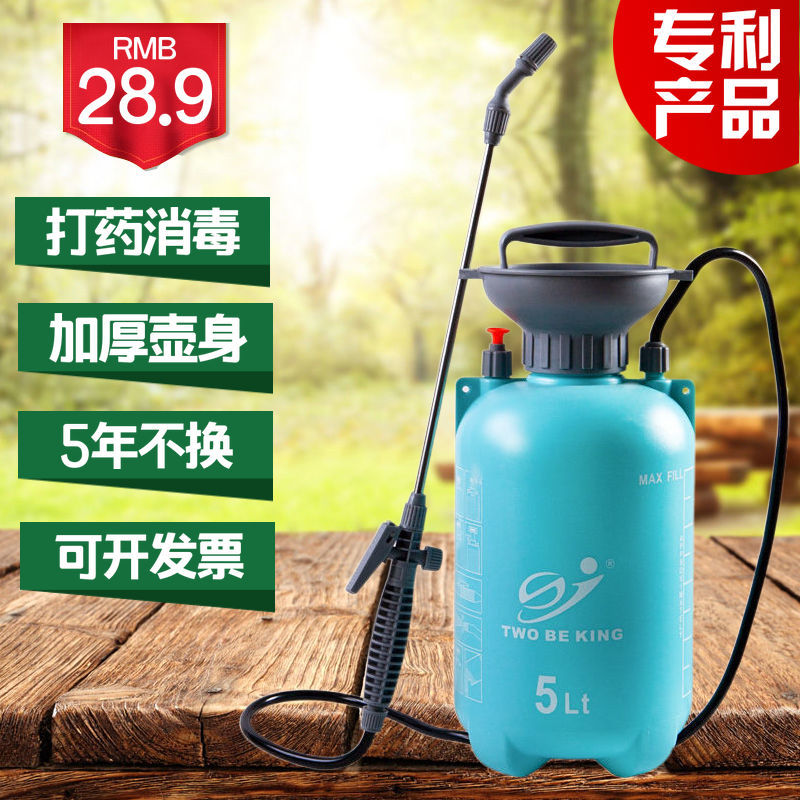 园艺5升8升喷雾器手动压力打药消毒大容量打药机喷壶农用绿化加厚