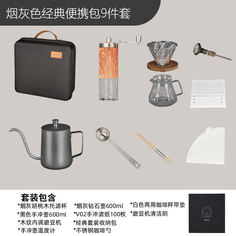 Estuche de transporte clásico gris ahumado de 9 piezas