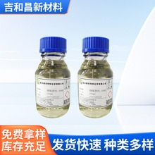 2,4,7,9-�ļ׻�-5-��Ȳ-4,7-������TL-104E�����ҹ�Ӧ