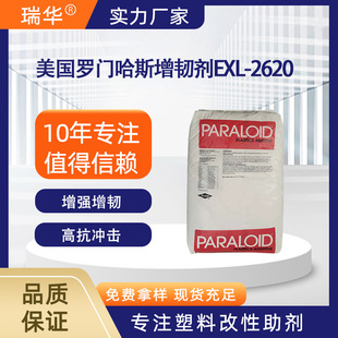 �_�T��˹���g��EXL-2620 MBS���_���Ԅ� ���g�Թ�������������