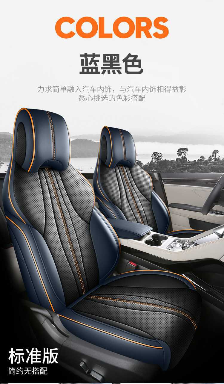 Seat Cover for BYD Song PLUS 2025 DMI/EV