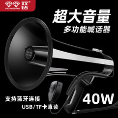 ダブルダイヤモンド 40 ワットハイパワーポータブル充電式リチウム電池アンプ携帯電話プロモーション特別なスピーカースピーカー