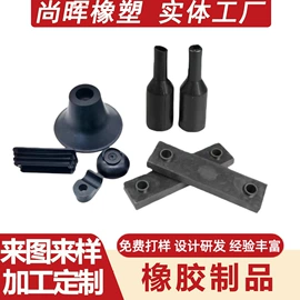 工业橡胶;橡胶密封圈;聚氨酯橡胶