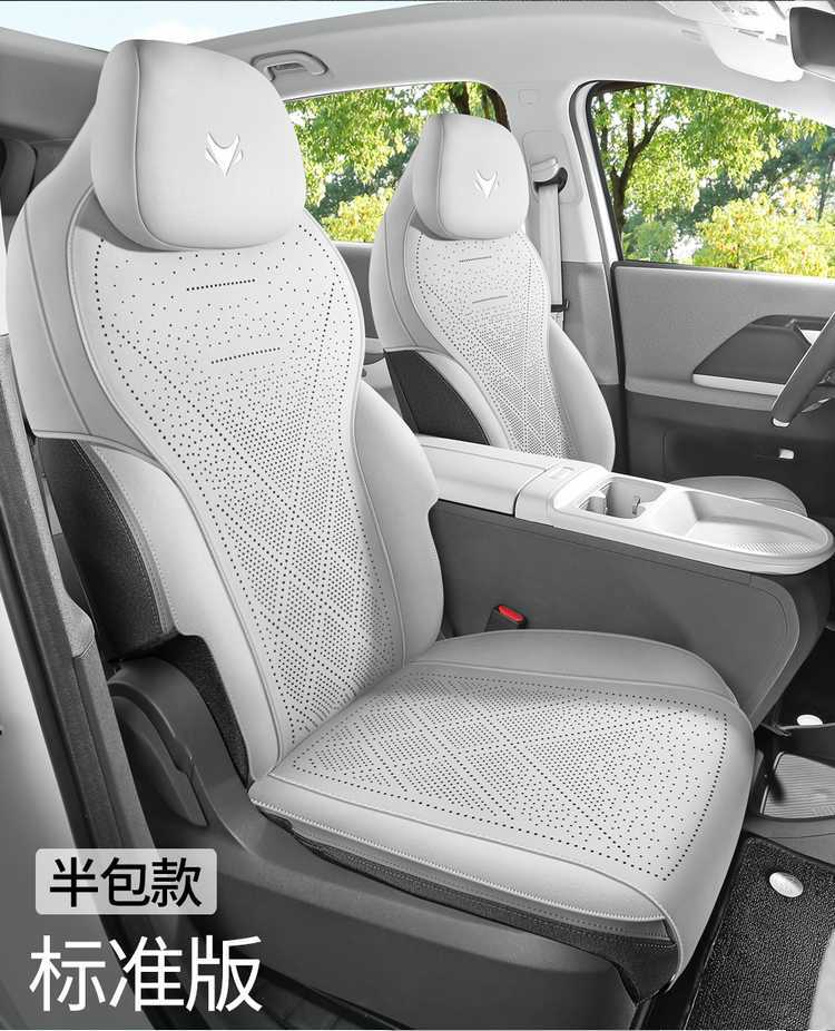 25 models of special seat cushions for the Arcfox Koala S, suitable for all seasons, AIR saddle cushion, full-coverage ventilated car seat cover in suede