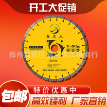 ���������R·�и�Ƭ300-600mm����ʯͨ�ÈA�Ƭ��ĥ�r�������