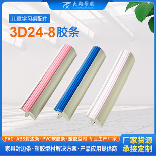 PVC�����w���Ϯ����z�l�ɶ��ƏS�����l �ԃr�ȼҾ����z�Ͳķ�ײ�l