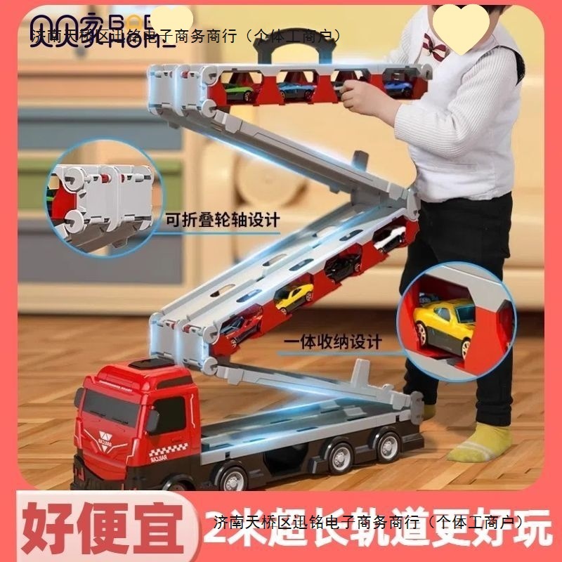 Multifunctional Elastic Foldableing Track Ejection Container Truck Storage Large Truck Kidsren's Flatbed Trailer Car Toy 36
