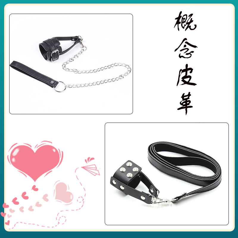 Wholesale Leather Sexy Men's Masturbation JJ Set Traction Chain Men's Pull Utensil Adult Dental Ring Sex Props
