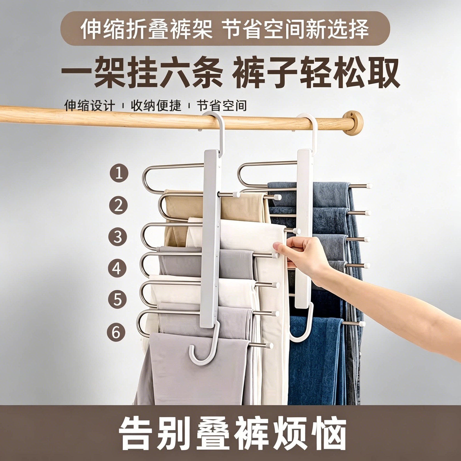 New Folding Pants Rack, Multi-Functional Multi-Layer Pants Hanger, Home Storage, Non-Marking Pants Clip, Wardrobe Storage Pants Hanger