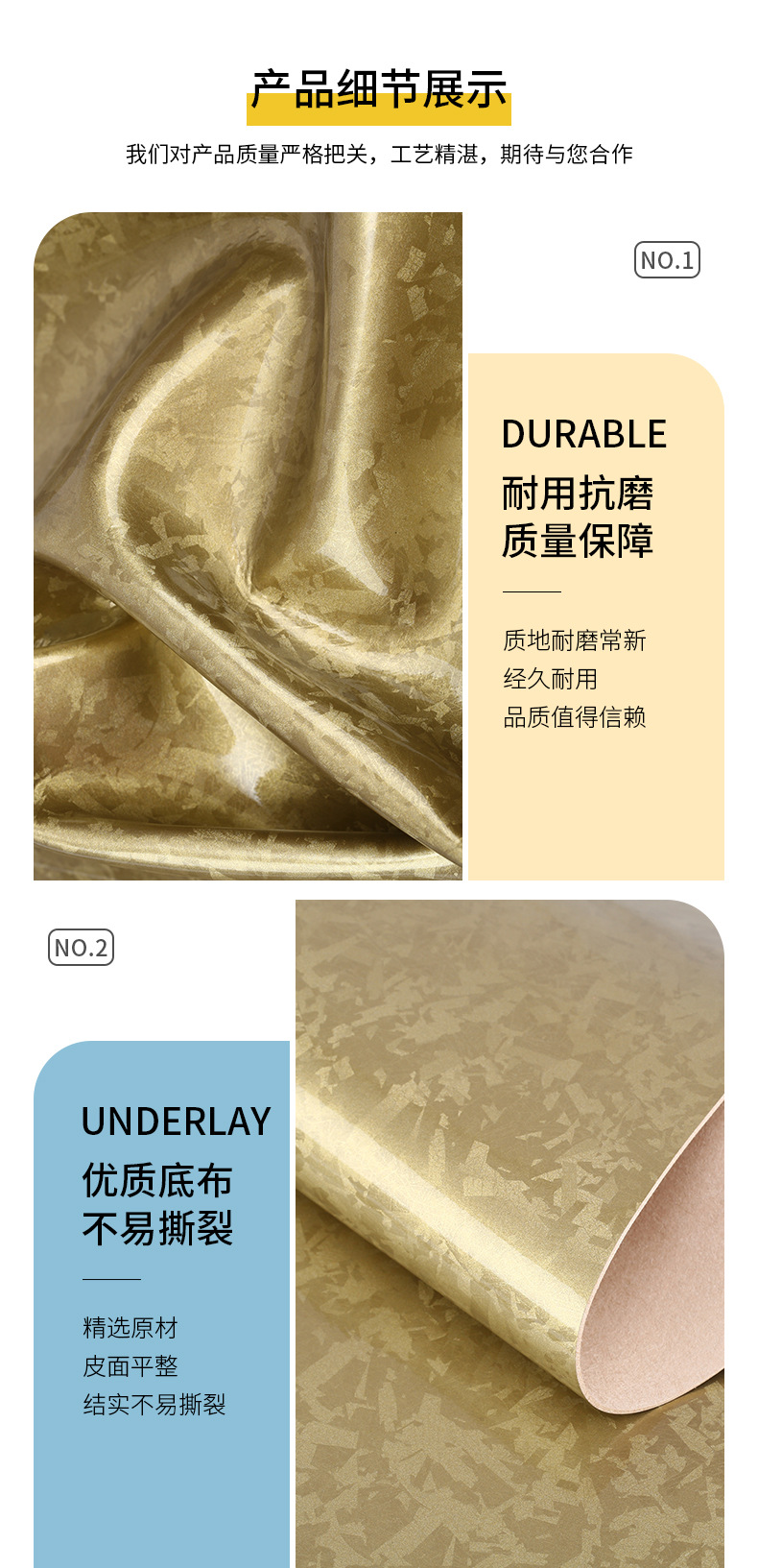 详情页_09