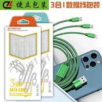 3 в 1 нейлоновая оплетка линия передачи данных три в одном упаковка USB линия передачи данных картонная упаковка на складе цветная коробка на складе