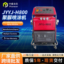 ����ī����JYYJ-H800���凊�T�Cʯ�ͻ����Vɽ�߉��ӟ���ĭ���T�C