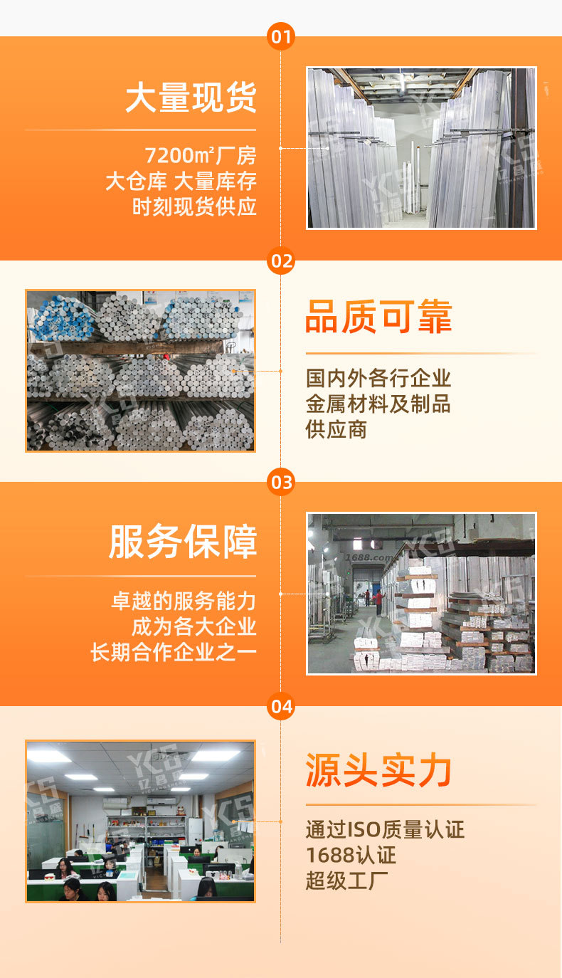 大铝棒详情_09.jpg