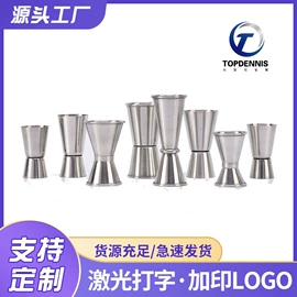 酒壶;酒杯;其他杯子