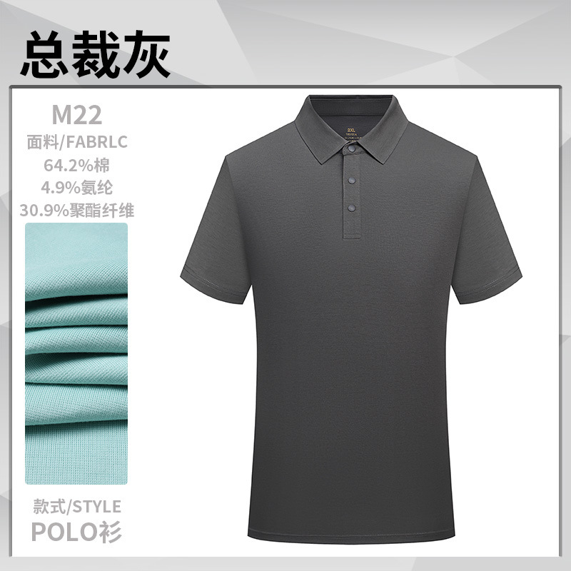Ropa de trabajo profesional de alta gama ropa de verano personalizada líquida amoniaco mercerizado doble cara camisa de manga corta impresa logotipo bordado