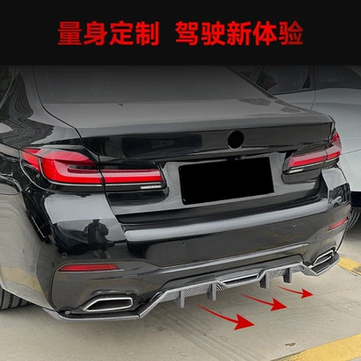 Mp Rear Lip Tail Lip – Spoiler