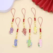 创意祝福语学生手机链饰品书包挂饰文创礼品文字合金金属手机挂绳