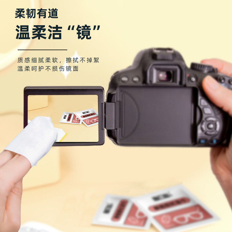 携帯電話やメガネのクリーニング用ウェットティッシュ、専用拭き布、使い捨て、除菌、ほこり取り、油分除去、速乾、跡が残らない、レンズを傷めない|undefined