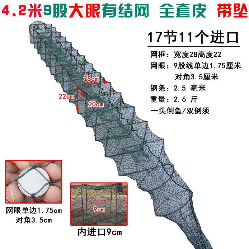 5 4米2 9股线-2.jpg