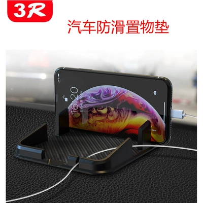 Factory Direct 3R car double card non-slip mat car instrument panel multifunctional storage mat seat storage supplies