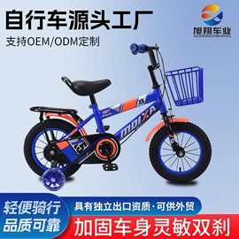 儿童自行车;平衡车;山地自行车