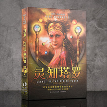 Legacy of the Divine Tarot�`֪���_�������_���b�ƴ�ָ���փ�